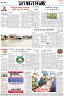 Page-12