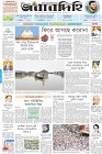 Page-1