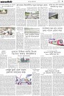 Page-3