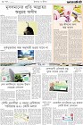 Page-8