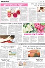 Page-9