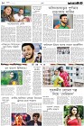 Page-10