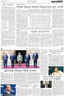 Page-2
