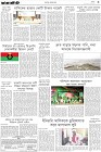 Page-3