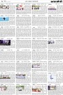 Page-6