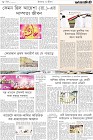 Page-8