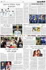 Page-10