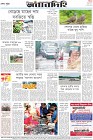 Page-12