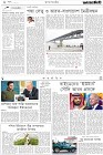 Page-2