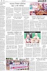 Page-4