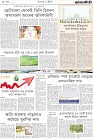 Page-8
