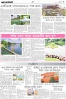 Page-9