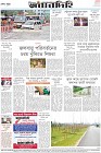 Page-12