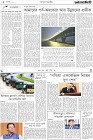 Page-2