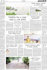 Page-4