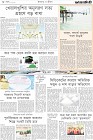 Page-8