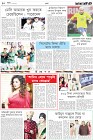Page-10