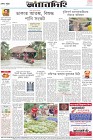 Page-12