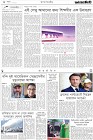Page-2