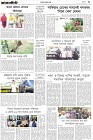 Page-3