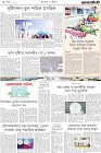 Page-8