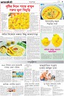 Page-9