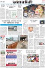 Page-12