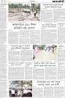 Page-4