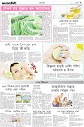 Page-9