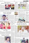 Page-10