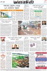 Page-12