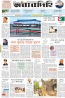 Page-1