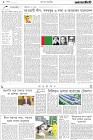 Page-2