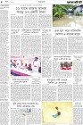 Page-4