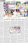 Page-5