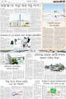 Page-8