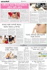 Page-9