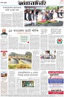 Page-12