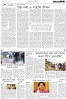 Page-2
