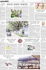 Page-3