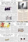 Page-8