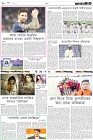 Page-10
