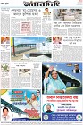 Page-12