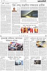 Page-2
