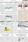 Page-8