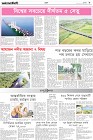 Page-9