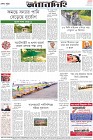 Page-12