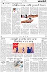 Page-2