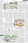 Page-4