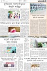 Page-8